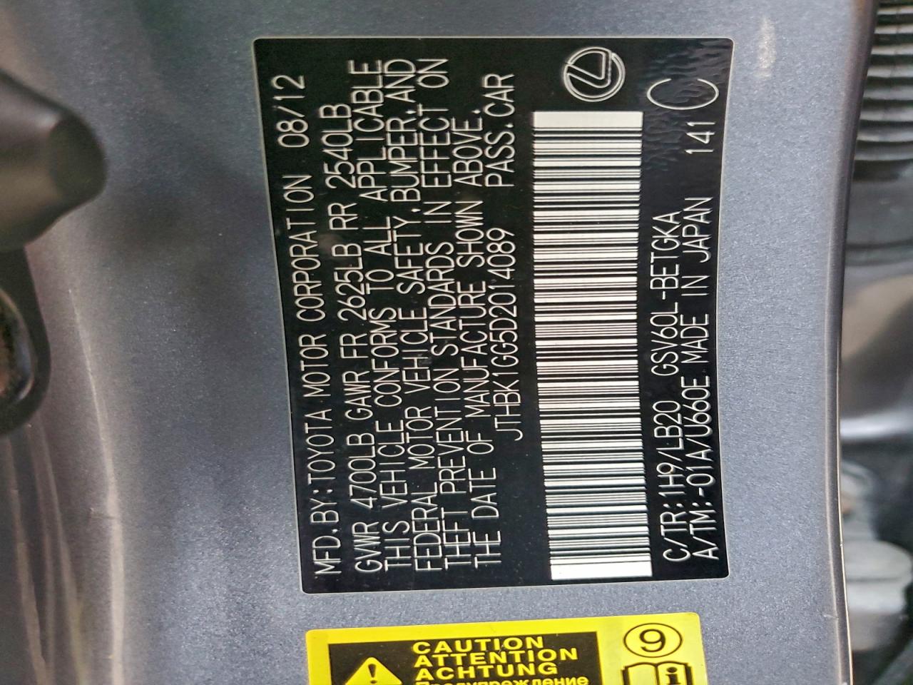 Lexus Es 350 Image 4