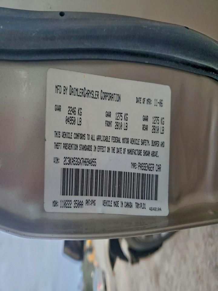 Chrysler 300 Touring Image 2